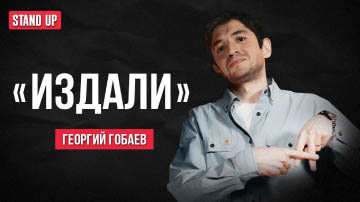 Preview for Kvartality пилец
